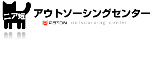 にあたんセンター