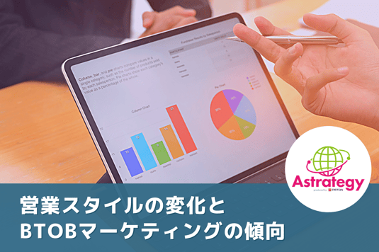 マーケティング_vol.1