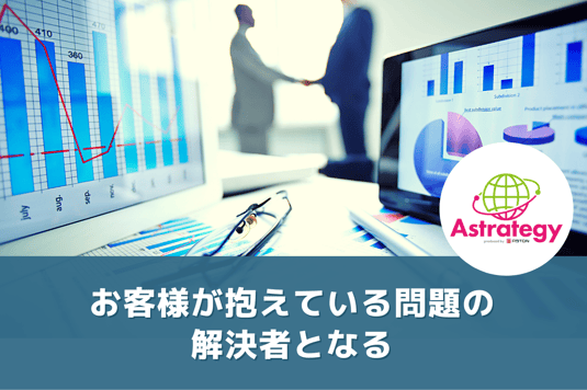 マーケティング_vol.13