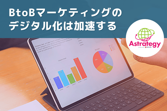 マーケティング_vol.2
