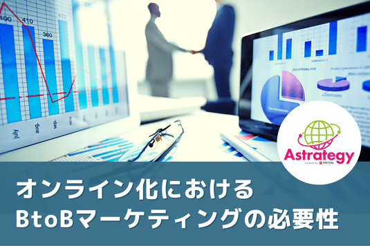 マーケティング_vol.3