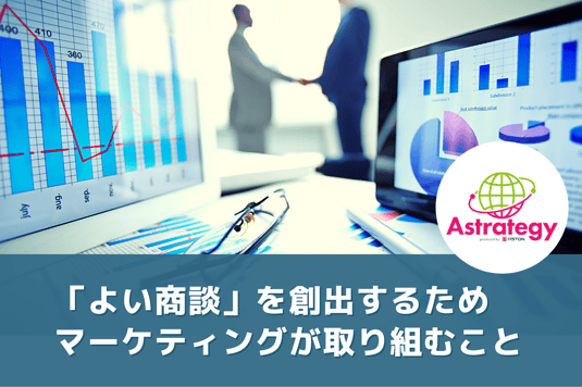 マーケティング_vol.6