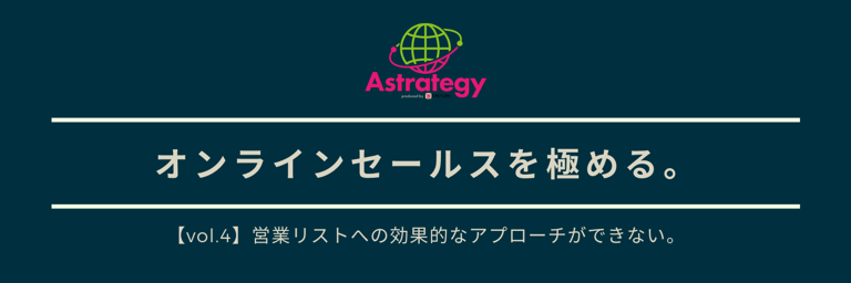 営業コラム_4