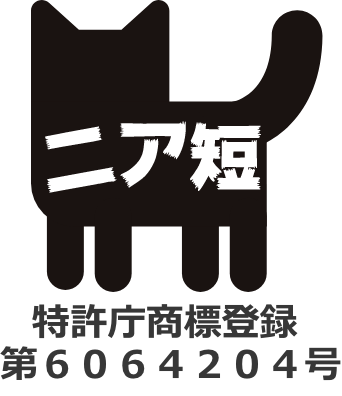 tokkyo