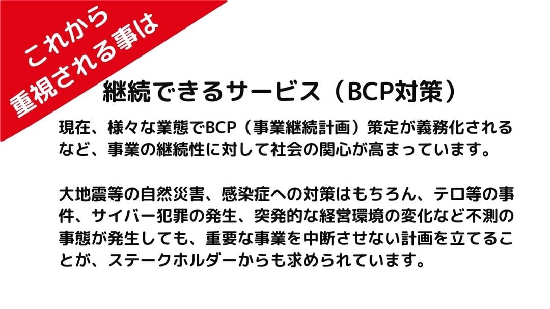 ransomware_5