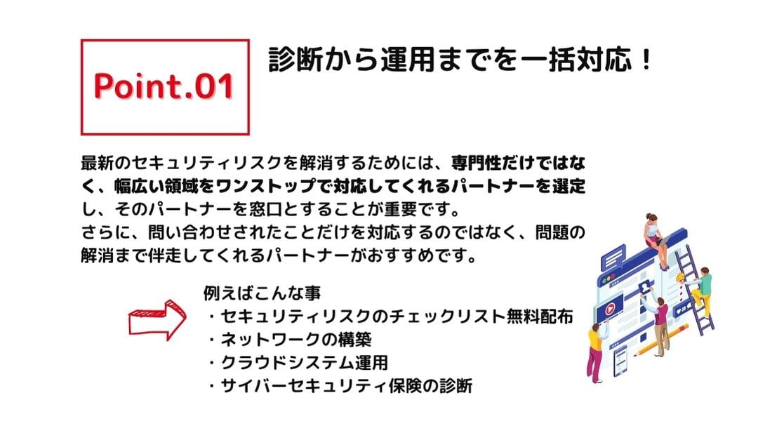 ransomware_7
