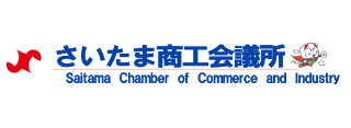 Saitama Chamber Of Commerce